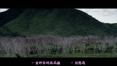 幽长周末剧照的剧照