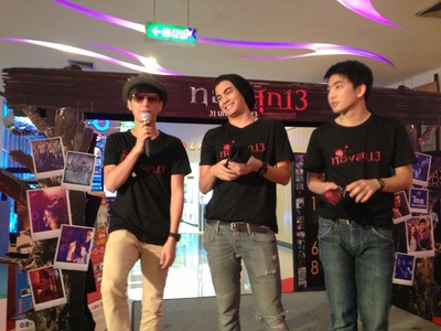 幽长周末剧照的剧照