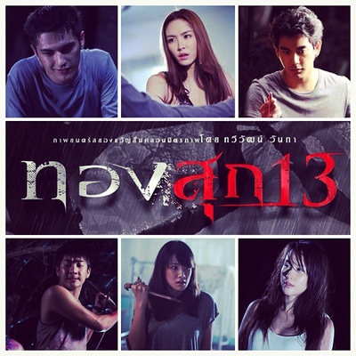 幽长周末剧照的剧照