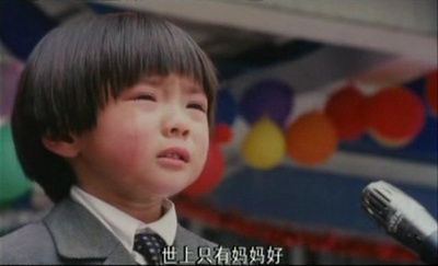 母亲快乐剧照的剧照