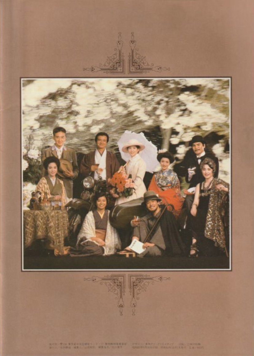 华之乱剧照的剧照