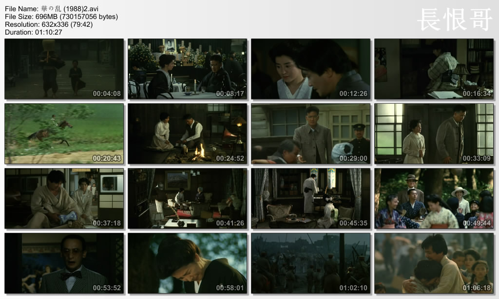 华之乱剧照的剧照