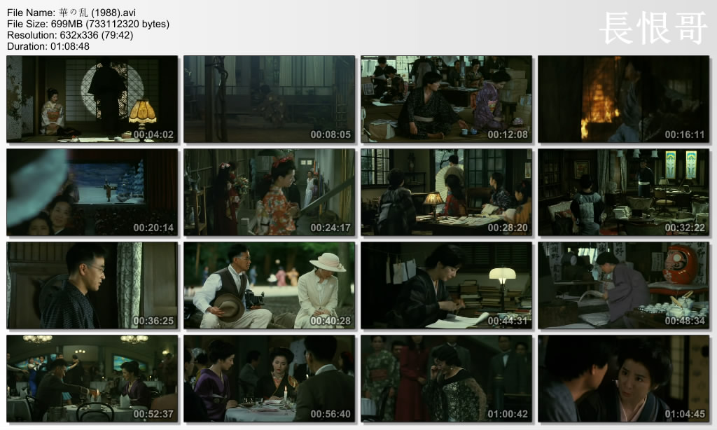 华之乱剧照的剧照