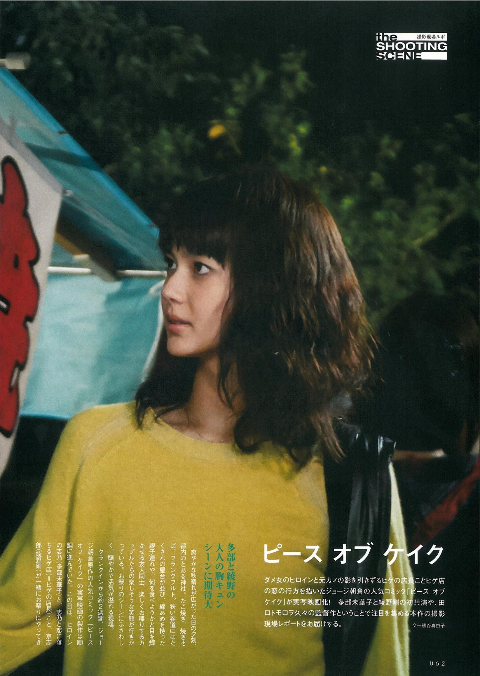 小菜一碟剧照的剧照