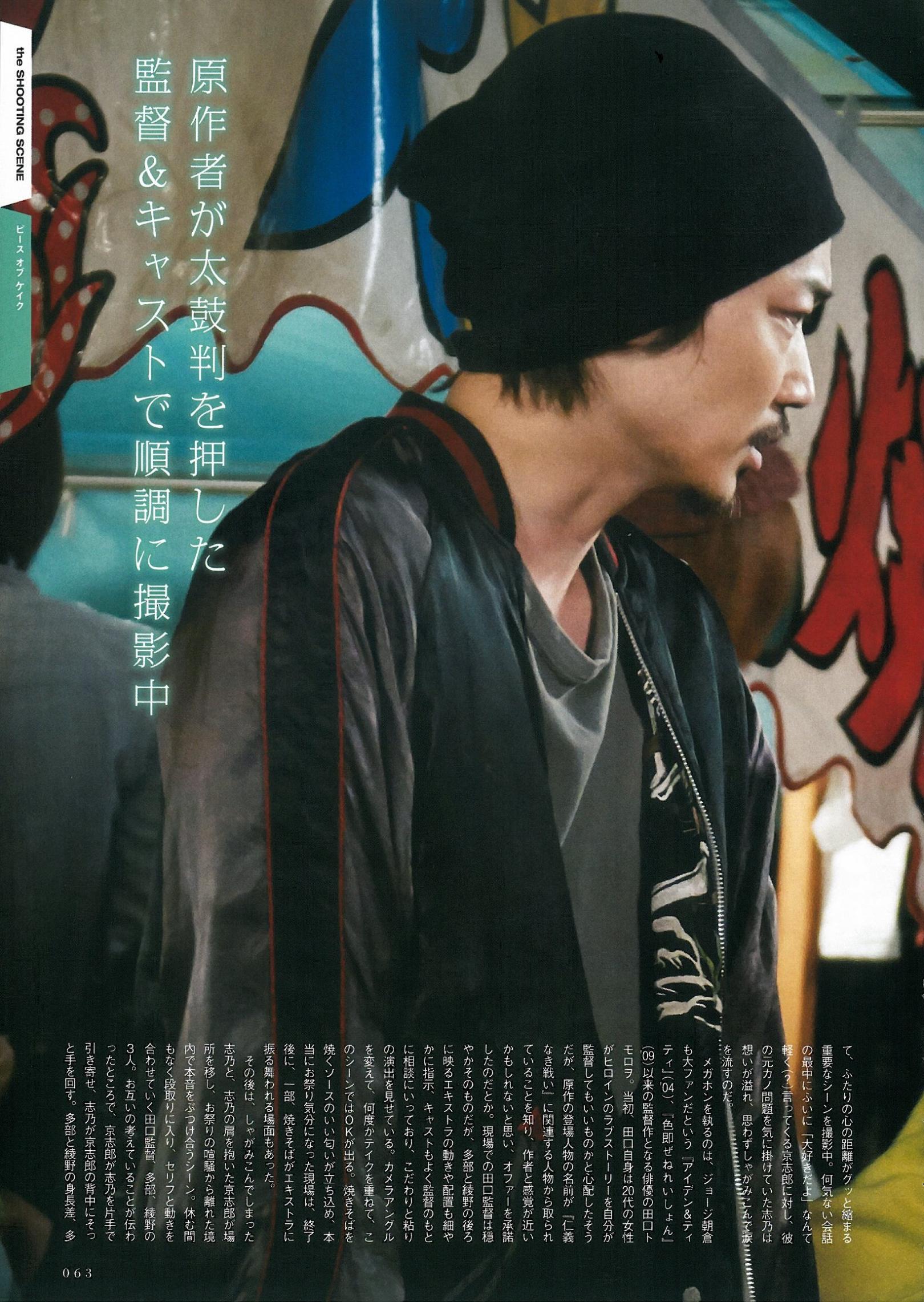 小菜一碟剧照的剧照