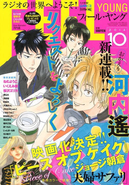 小菜一碟剧照的剧照