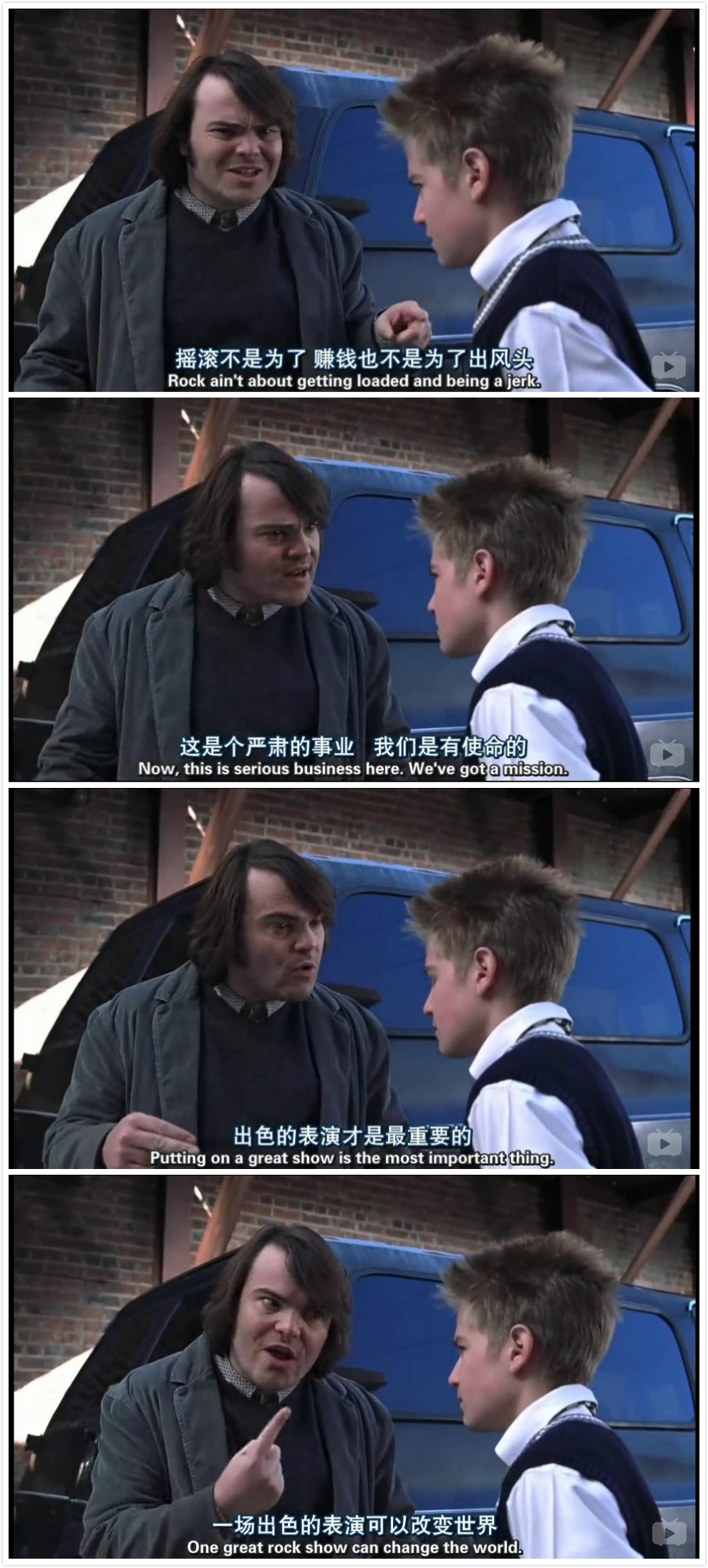 摇滚校园剧照的剧照