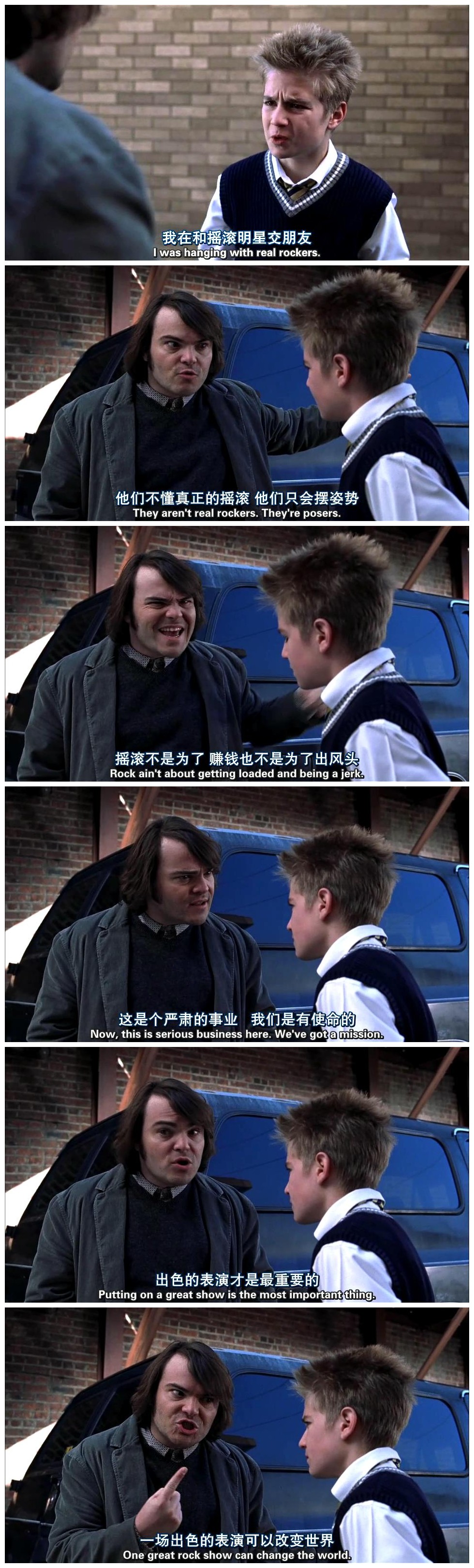 摇滚校园剧照的剧照