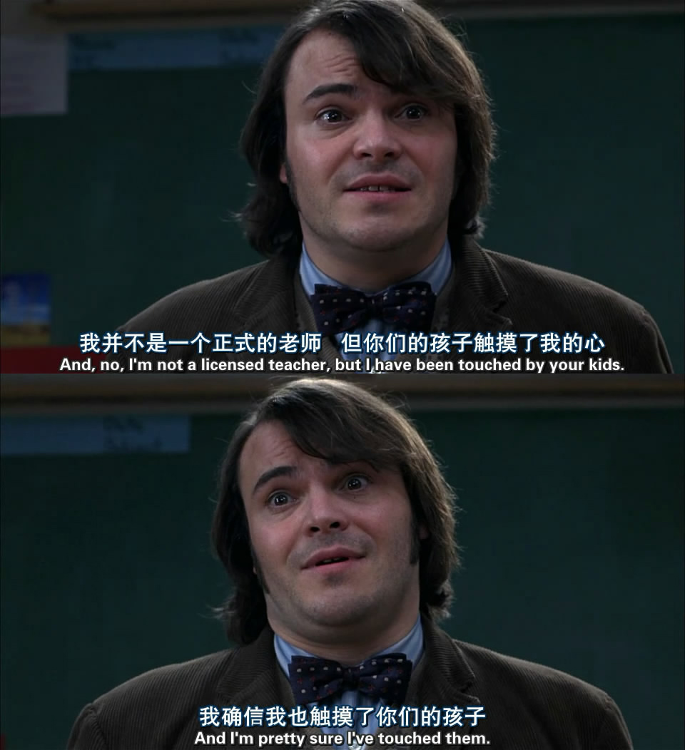 摇滚校园剧照的剧照