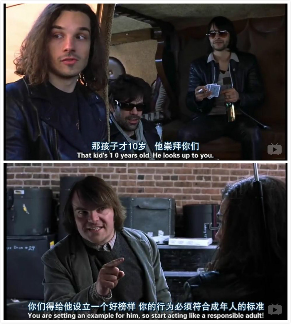 摇滚校园剧照的剧照