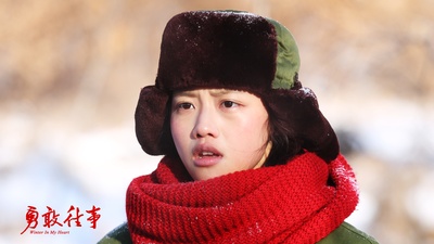 勇敢往事剧照的剧照