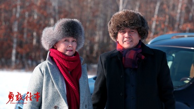 勇敢往事剧照的剧照