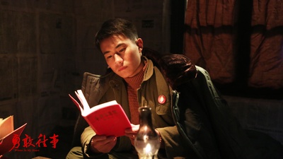 勇敢往事剧照的剧照