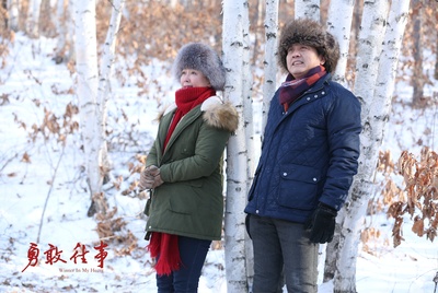 勇敢往事剧照的剧照