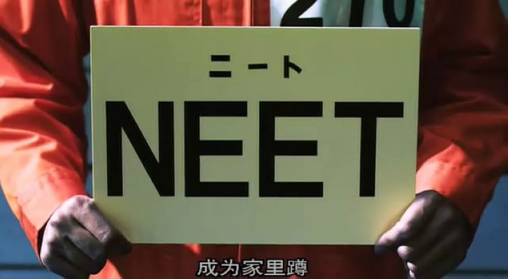 我在一家黑公司上班，已经快撑不下去了剧照的剧照