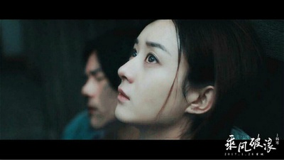 乘风破浪剧照的剧照