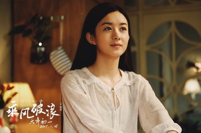 乘风破浪剧照的剧照