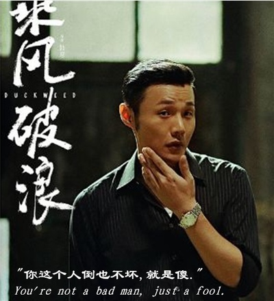 乘风破浪剧照的剧照