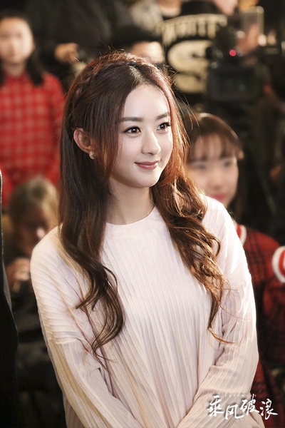 乘风破浪剧照的剧照