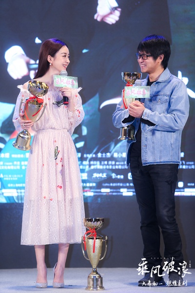 乘风破浪剧照的剧照