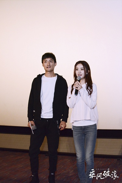 乘风破浪剧照的剧照