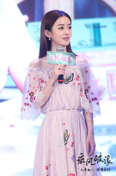 乘风破浪剧照的剧照