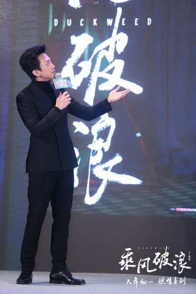 乘风破浪剧照的剧照