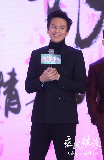 乘风破浪剧照的剧照