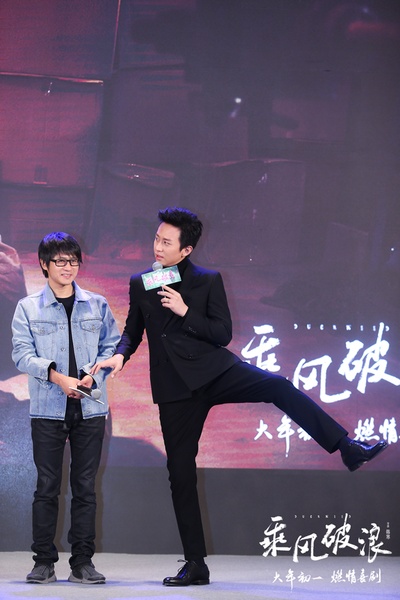 乘风破浪剧照的剧照