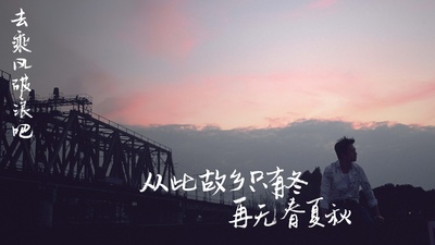 乘风破浪剧照的剧照