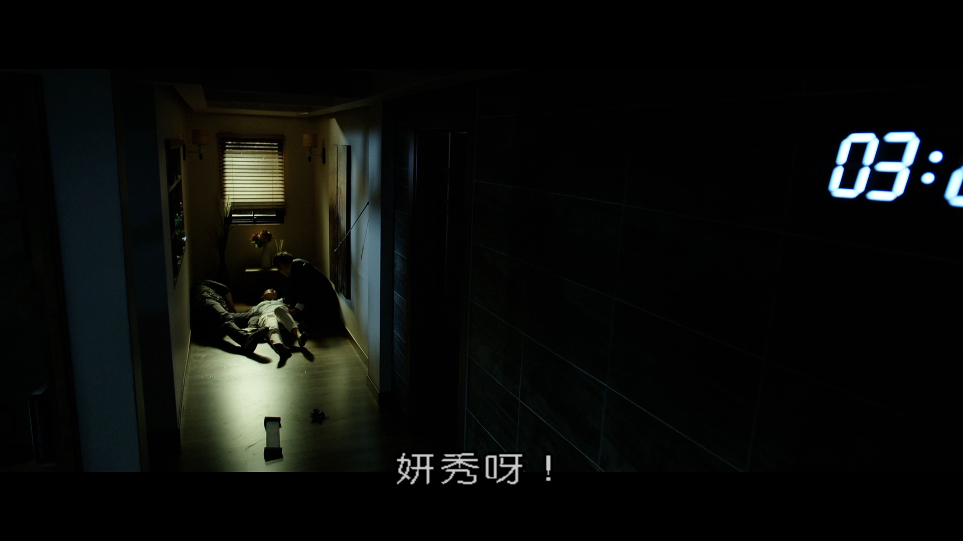 手机剧照的剧照