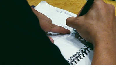 Funky加藤My Voice：从funky到新未来剧照的剧照