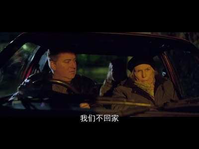 床垫里的百万欧元剧照的剧照