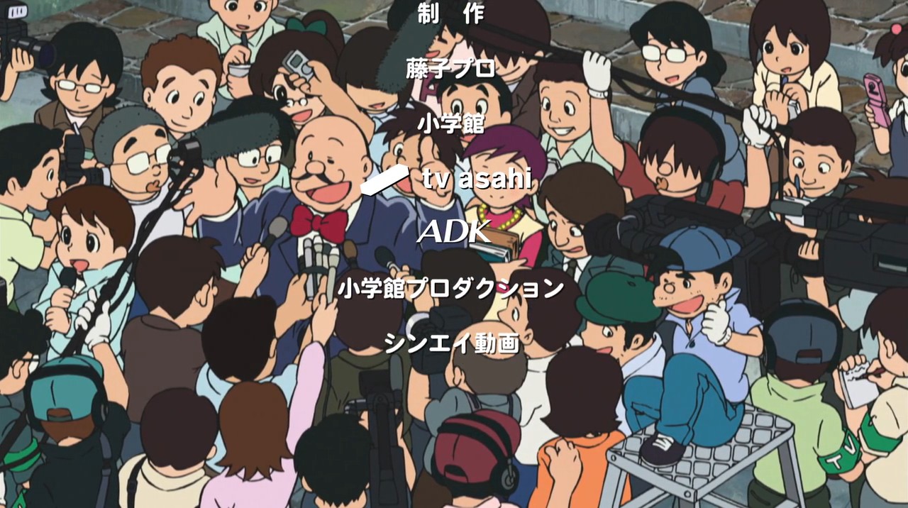 哆啦A梦：大雄的新魔界大冒险之7个魔法师剧照的剧照