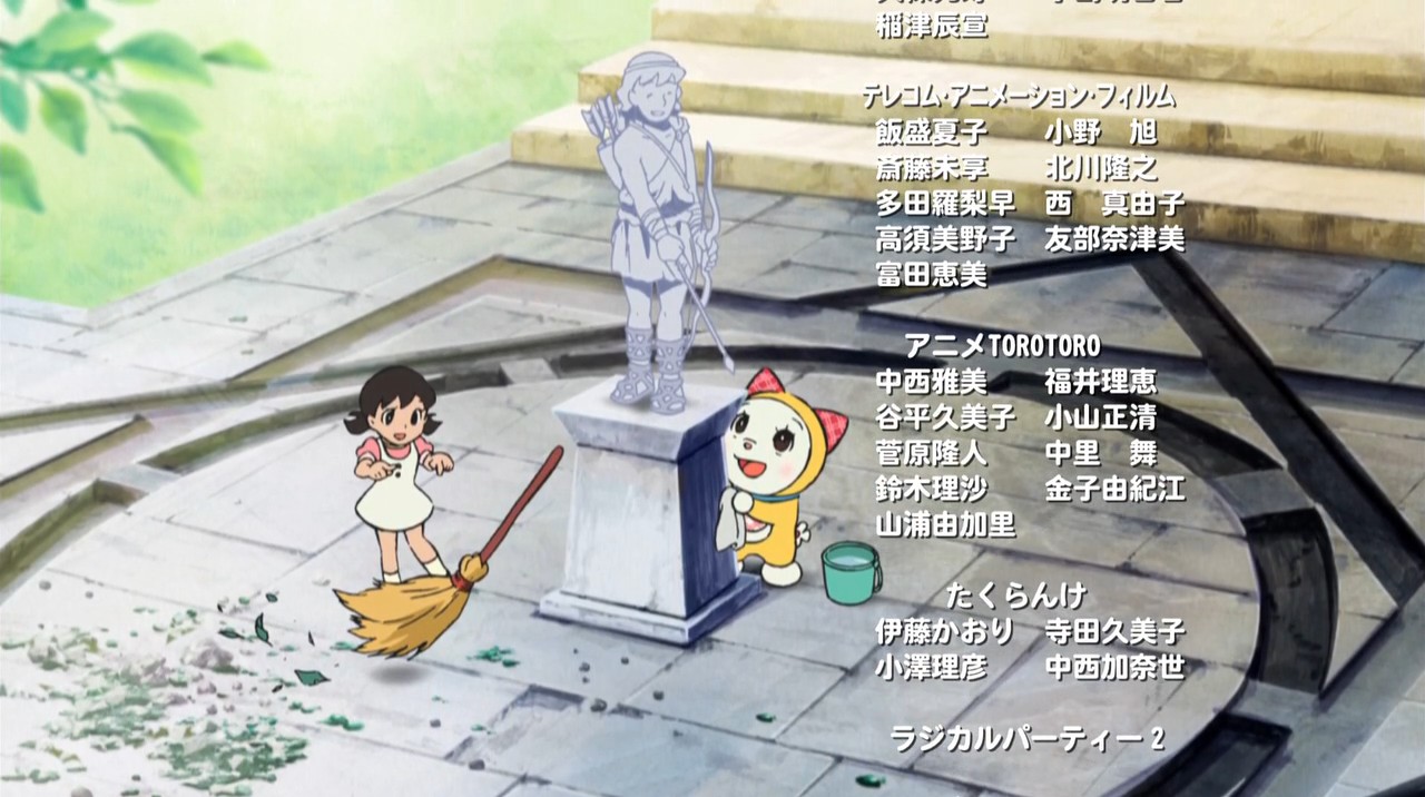 哆啦A梦：大雄的新魔界大冒险之7个魔法师剧照的剧照