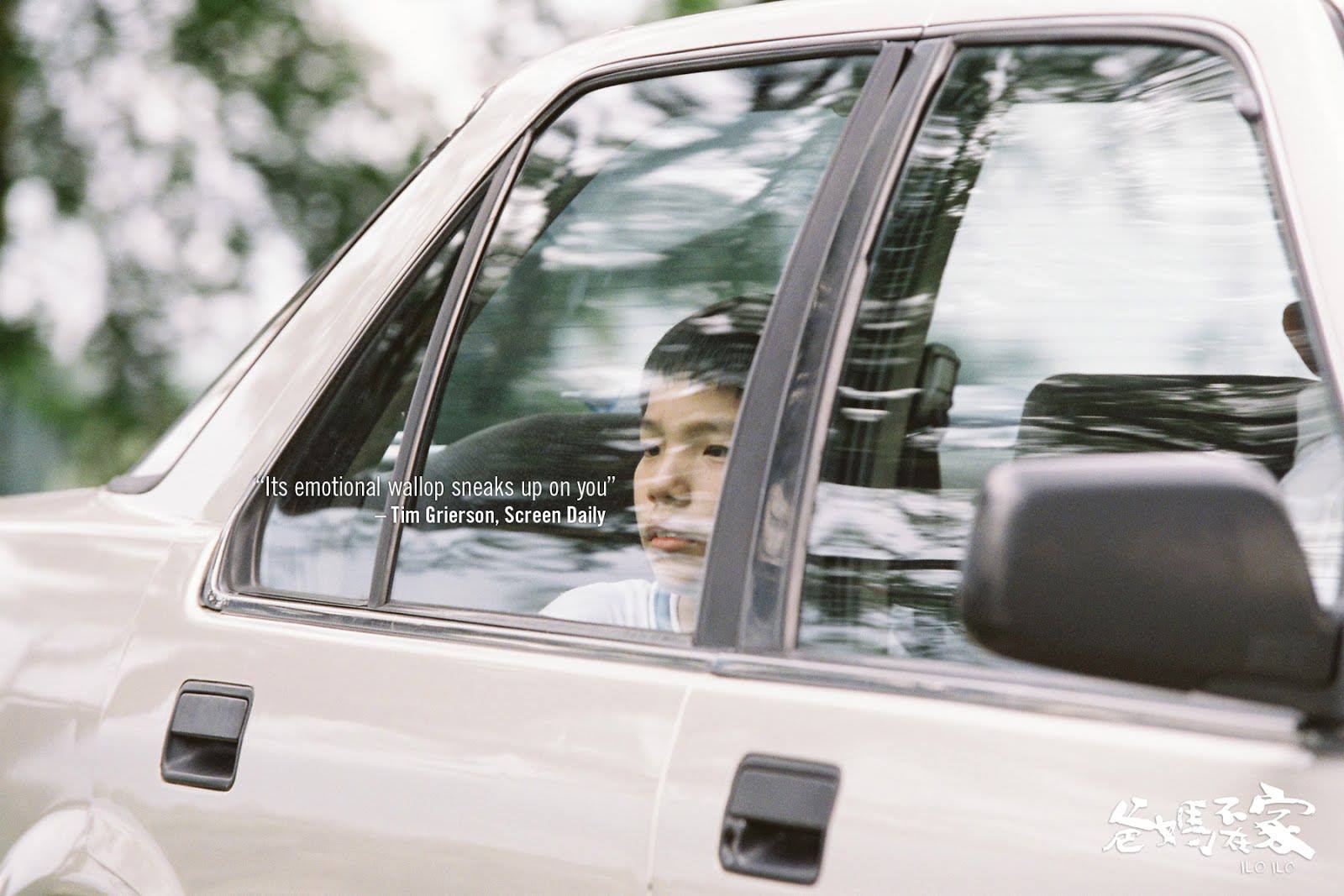 爸妈不在家剧照的剧照