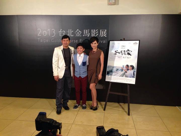 爸妈不在家剧照的剧照