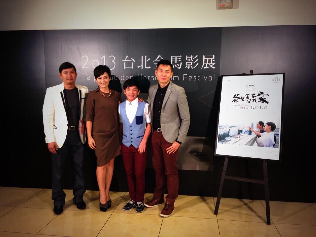 爸妈不在家剧照的剧照