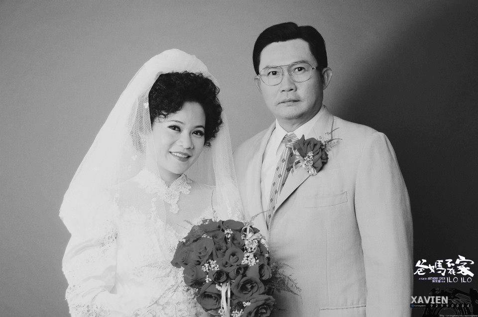 爸妈不在家剧照的剧照