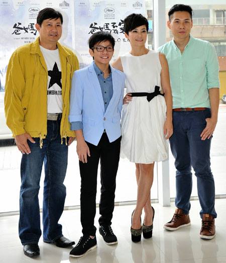 爸妈不在家剧照的剧照