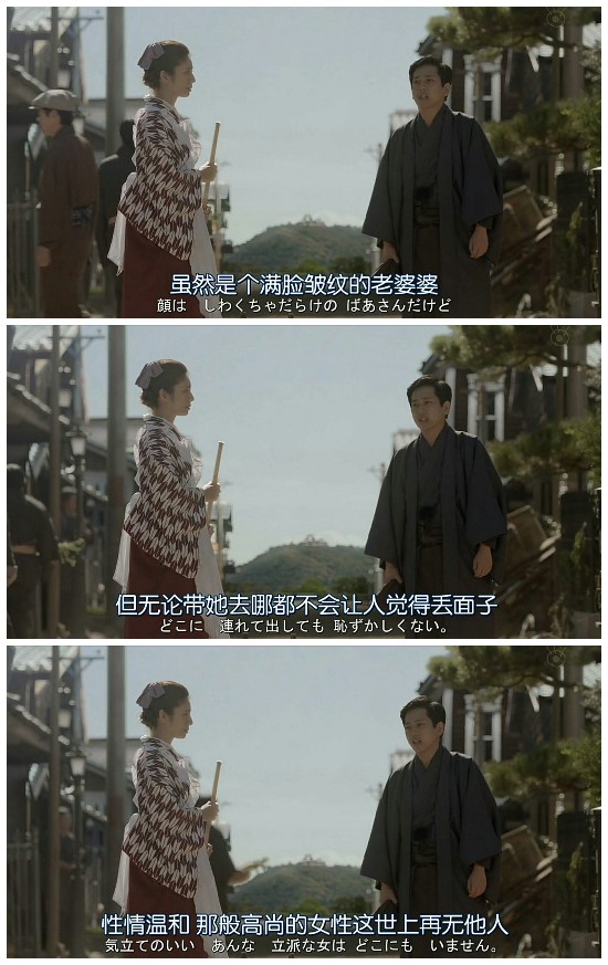 少爷剧照的剧照