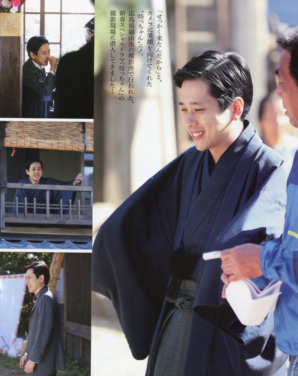 少爷剧照的剧照