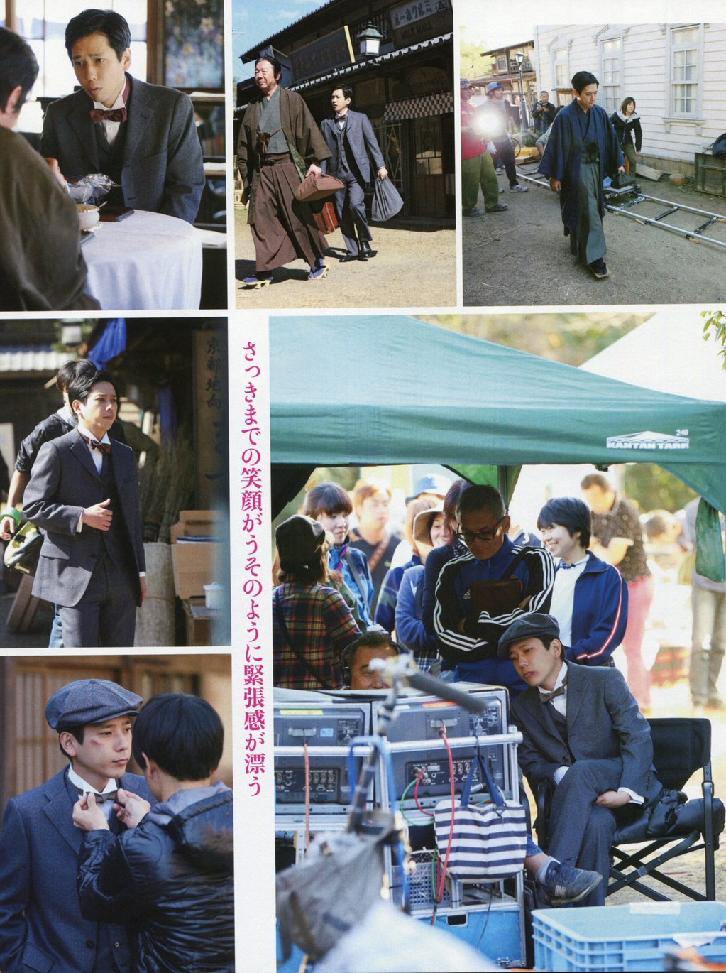 少爷剧照的剧照