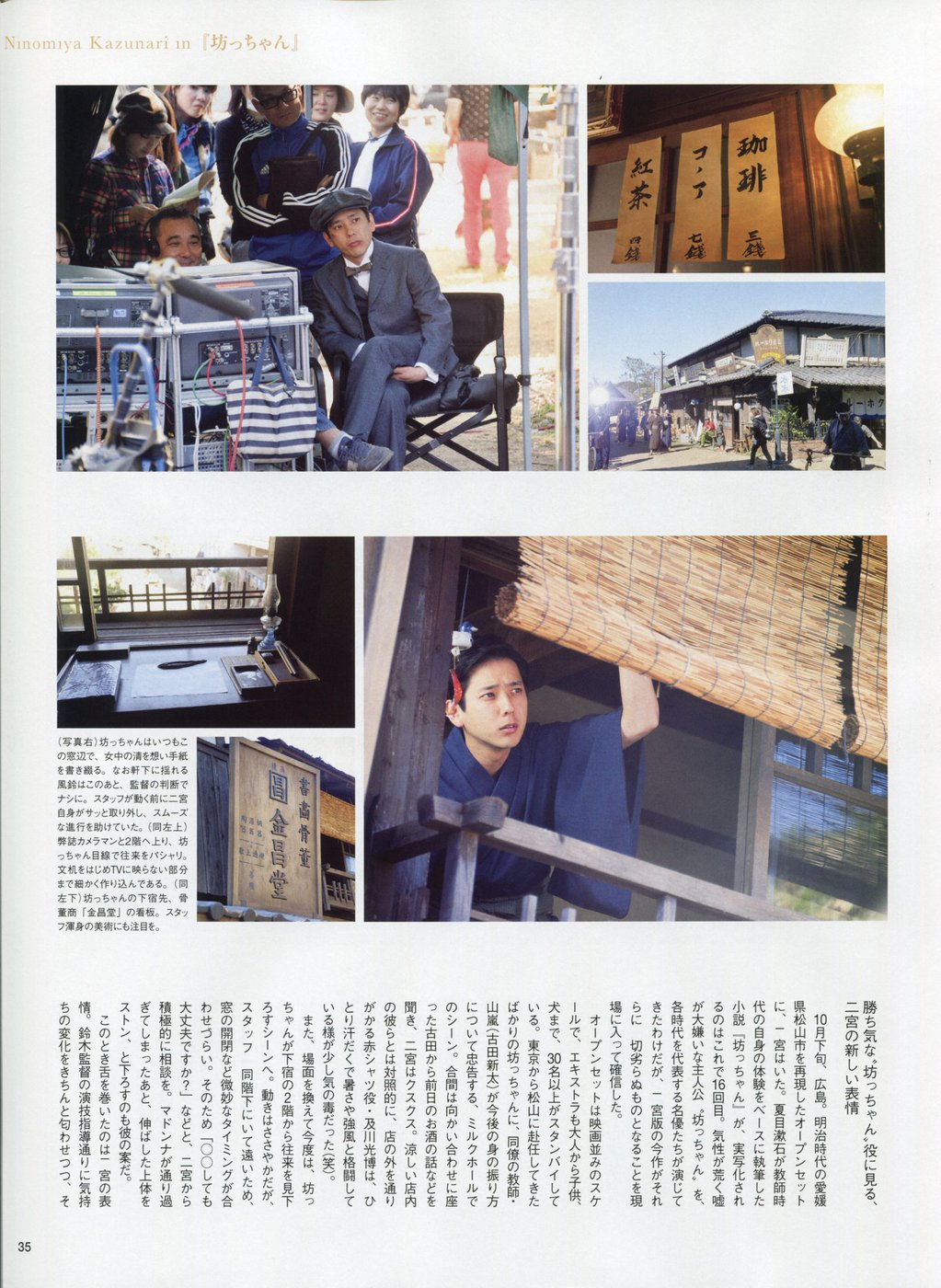 少爷剧照的剧照