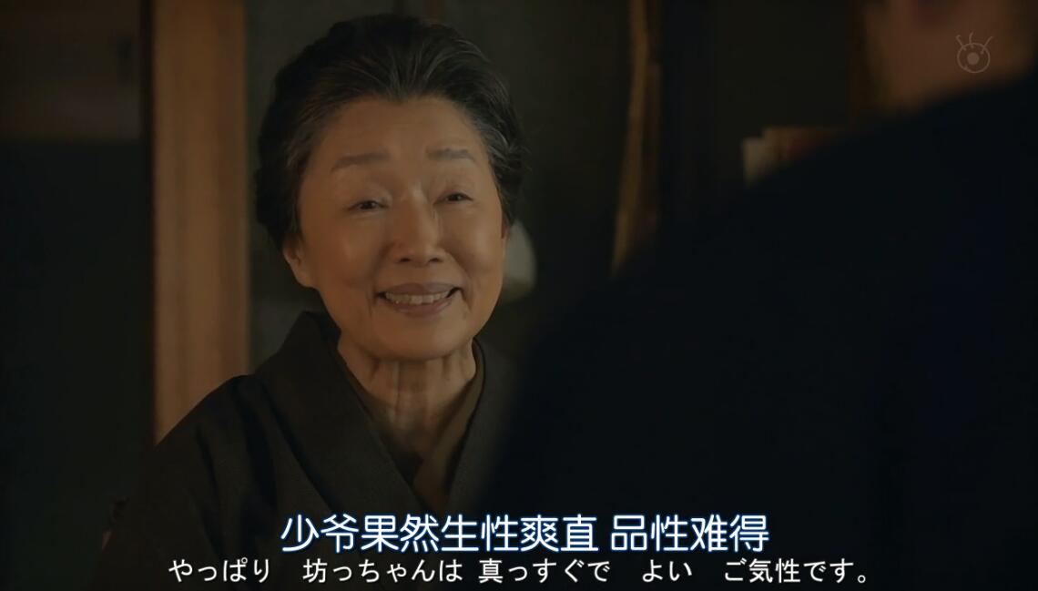 少爷剧照的剧照