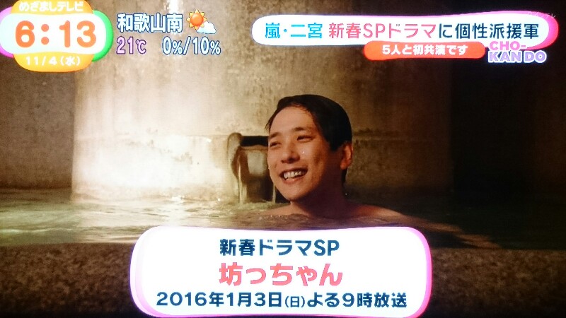 少爷剧照的剧照