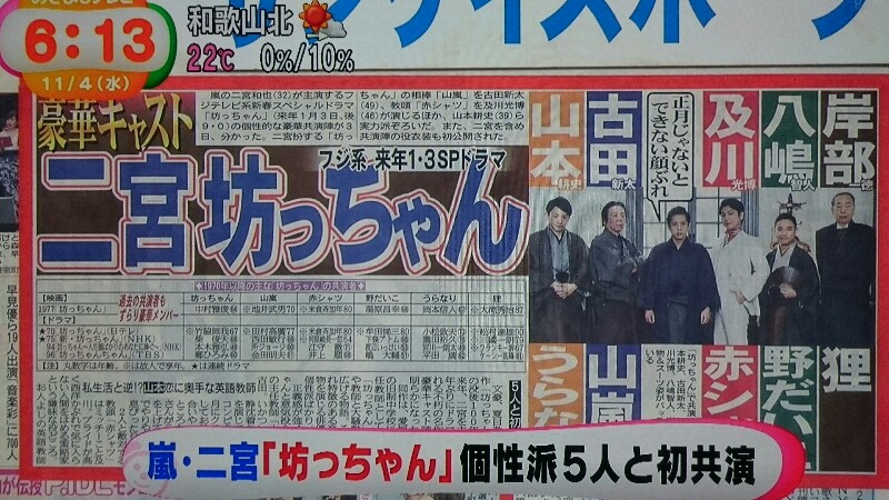 少爷剧照的剧照