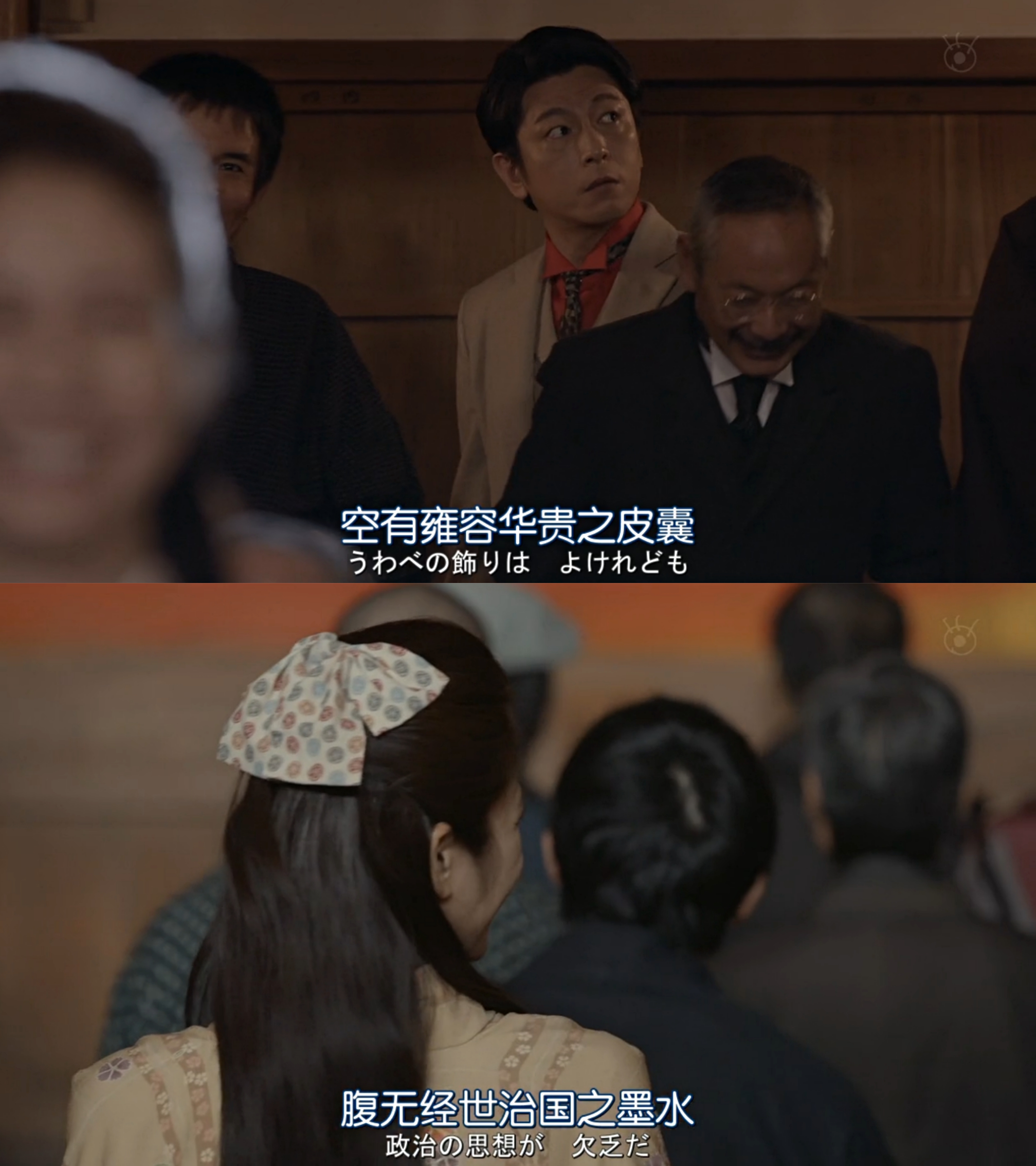 少爷剧照的剧照