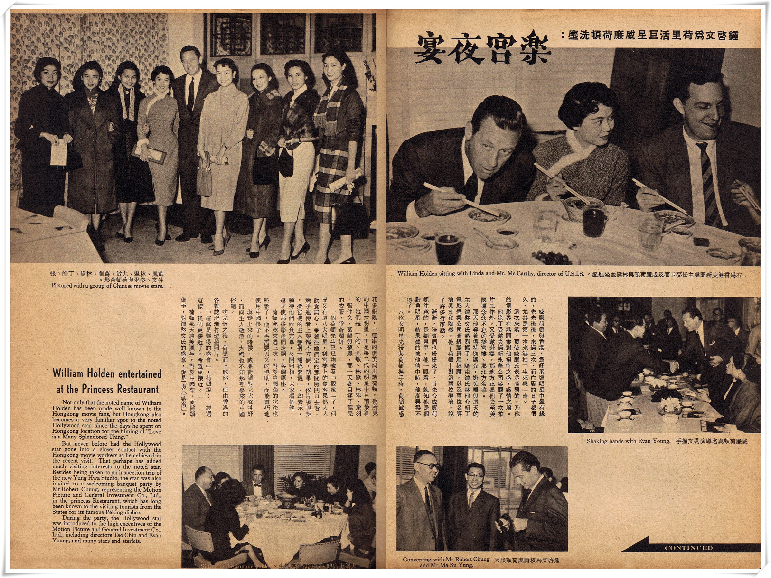 爱情多壮丽剧照的剧照