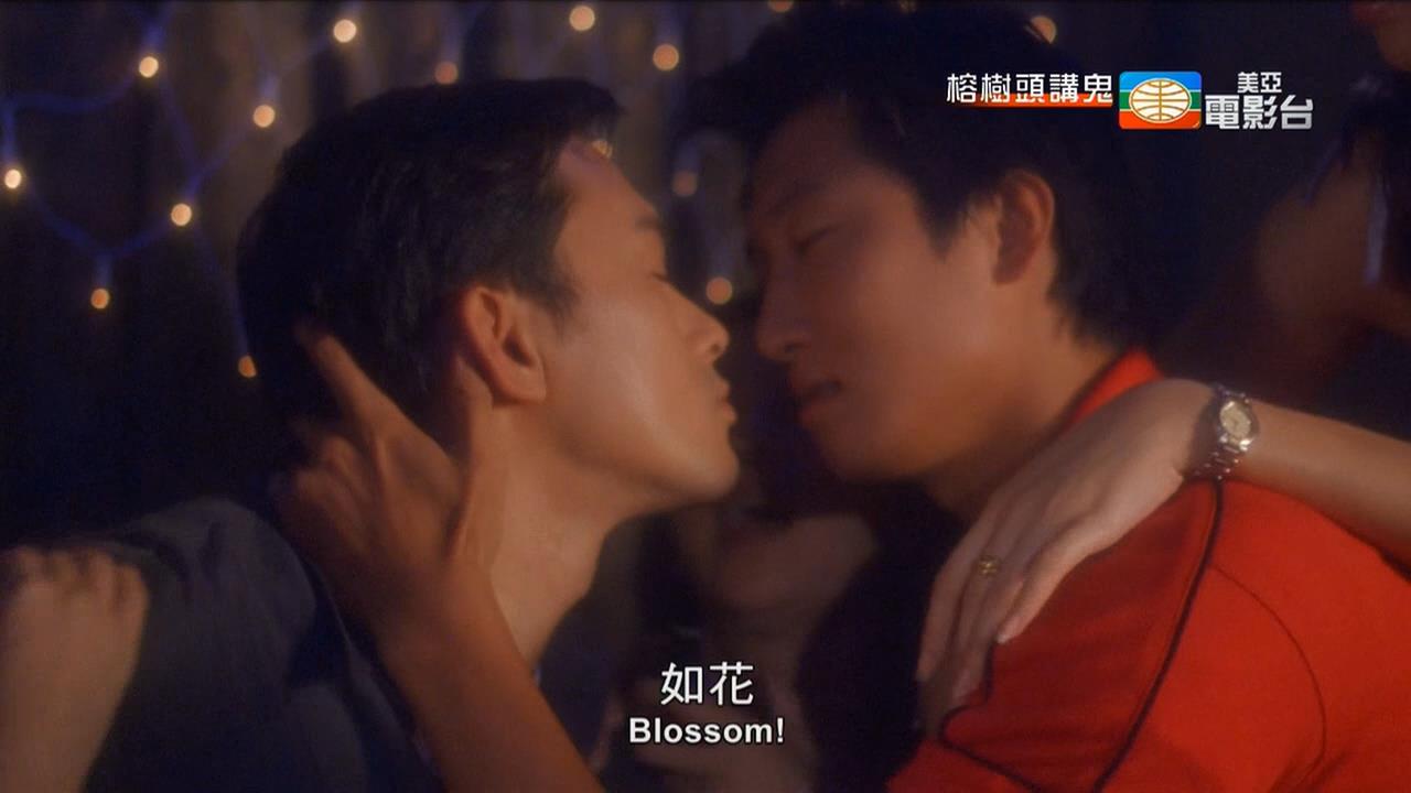 榕树头讲鬼剧照的剧照